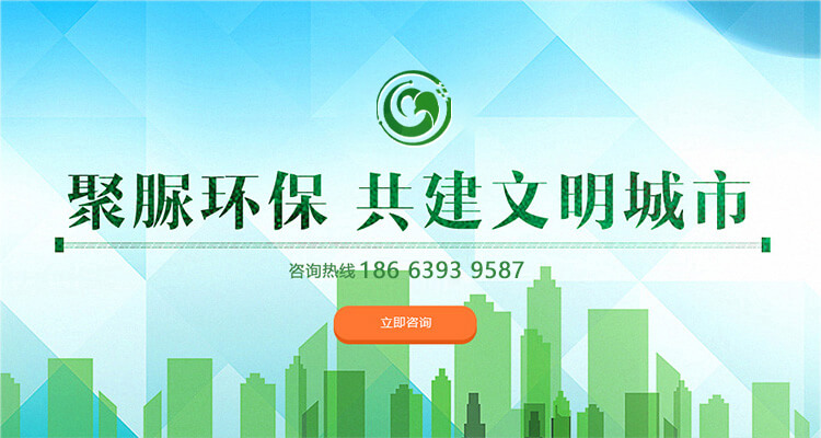 山东茄子视频网站入口主营茄子视频懂你更多APP材料,单组分茄子视频懂你更多APP，茄子视频懂你更多APP喷涂,茄子视频懂你更多APP防腐,茄子视频懂你更多APP防水等环保产品!
